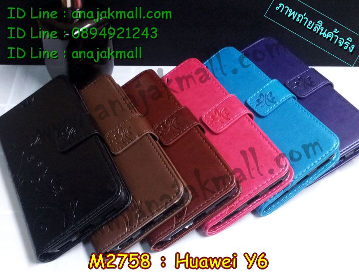 เคส Huawei y6,รับพิมพ์ลายเคส Huawei y6,เคสหนัง Huawei y6,เคสไดอารี่ Huawei ascend y6,สั่งสกรีนเคส Huawei y6,เคสโรบอทหัวเหว่ย y6,สกรีนเคสนูน 3 มิติ Huawei y6,เคสอลูมิเนียมสกรีนลายนูน 3 มิติ,เคสพิมพ์ลาย Huawei y6,เคสฝาพับ Huawei y6,เคสหนังประดับ Huawei y6,เคสแข็งประดับ Huawei y6,เคสตัวการ์ตูน Huawei y6,เคสซิลิโคนเด็ก Huawei y6,เคสสกรีนลาย Huawei y6,เคสลายนูน 3D Huawei y6,รับทำลายเคสตามสั่ง Huawei y6,สั่งพิมพ์ลายเคส Huawei y6,เคสหนังจระเข้ Huawei y6,หนังคริสตัล Huawei y6,เคสกันกระแทกหัวเหว่ย y6,เคสสกรีนฝาพับหัวเหว่ย y6,เคสยางนิ่มการ์ตูนหัวเหว่ย y6,เคสยางนูน 3 มิติ Huawei y6,พิมพ์ลายเคสนูน Huawei y6,เคสกระเป๋าสะพาย Huawei y6,เคสสะพาย Huawei y6,เคสกระเป๋าคริสตัล Huawei y6,เคสยางใส Huawei ascend y6,เคสโชว์เบอร์หัวเหว่ย y6,เคสยางหูกระต่าย Huawei y6,บัมเปอร์หัวเหว่ย y6,กรอบอลูมิเนียมหัวเหว่ย y6,เคสอลูมิเนียม Huawei y6,เคสอลูมิเนียมสกรีนลาย Huawei y6,ฝาพับแต่งคริสตัล Huawei y6,เคสแข็งลายการ์ตูน Huawei y6,เคสนิ่มพิมพ์ลาย Huawei y6,เคสซิลิโคน Huawei y6,เคสยางฝาพับหัวเว่ย y6,เคสยางมีหู Huawei y6,เคสประดับ Huawei y6,เคสปั้มเปอร์ Huawei y6,เคสตกแต่งเพชร Huawei ascend y6,เคสขอบอลูมิเนียมหัวเหว่ย y6,เคสแข็งคริสตัล Huawei y6,เคสฟรุ้งฟริ้ง Huawei y6,เคสฝาพับคริสตัล Huawei y6